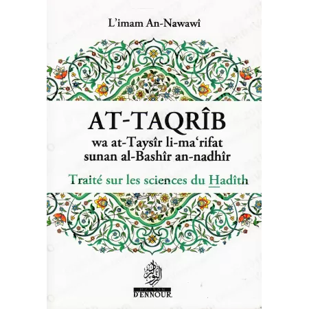 Traité sur les sciences du Hadith de l'imam An-Nawawî
