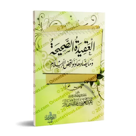 Le Credo authentique et ce qui l'oppose/العقيدة الصحيحة وما يضادها