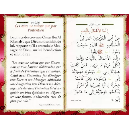 Les Quarante Hadiths [Édition Bilingue - Format Moyen]