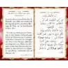 Les Quarante Hadiths [Édition Bilingue - Format Moyen]