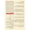 Le Coran: Méditation et Pratique - Le Dernier Tiers: de la sourate al-'Ankabût (29) à la sourate an-Nâs (114)./القرآن تدبر وعمل 