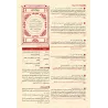 Le Coran: Méditation et Pratique - Le Dernier Tiers: de la sourate al-'Ankabût (29) à la sourate an-Nâs (114)./القرآن تدبر وعمل 