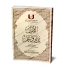 Le Coran: Méditation et Pratique - Le Dernier Tiers: de la sourate al-'Ankabût (29) à la sourate an-Nâs (114)./القرآن تدبر وعمل 
