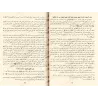 At-Tazkirah: La situation des morts et les événements de l'au-delà [tahqîq: Fawâz Zamarlî]/التذكرة بأحوال الموتى وأمور الآخرة - 