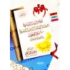 La Croyance du Musulman en 200 Questions-Réponses [Edition vocalisée]/أعلام السنة المنشورة في اعتقاد الطائفة المنصورة [طبعة مشكو