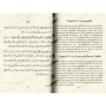 Commentaire du livre "al 'Aqîda al-Wasitiyya" (La Profession de foi d'Ibn Taymiyya) [Cheikh Sa'dî]