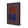 Bayân ad-Dalîl 'alâ Butlân at-Tahlîl/بيان الدليل على بطلان التحليل