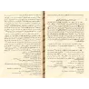 Commentaire du livre: "al-Muntaqâ min Akhbâr al-Mustafâ" [Naylu al-Awtâr - as-Shawkânî]/نيل الأوطار شرح منتهى الأخبار - الشوكاني