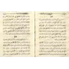 Clefs pour une vie heureuse [Edition vocalisée]/الوسائل المفيدة للحياة السعيدة [طبعة مشكولة]