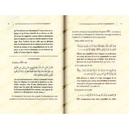 Le Commentaire du Livre Les Six Fondements [Abd Ar-Razzâq al-Badr]