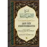 Le Commentaire du Livre Les Six Fondements [Abd Ar-Razzâq al-Badr]