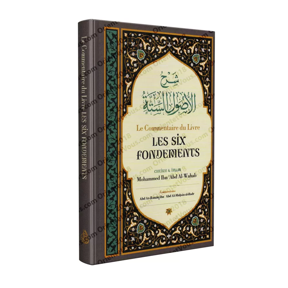 Le Commentaire du Livre Les Six Fondements [Abd Ar-Razzâq al-Badr]