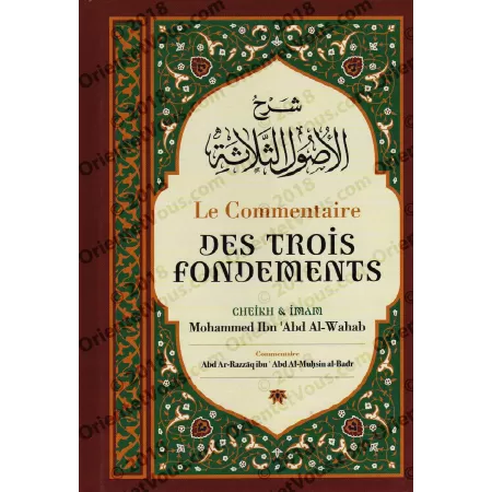 Le Commentaire des trois fondements [Abd Ar-Razzâq al-Badr]