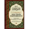 Le Commentaire des trois fondements [Abd Ar-Razzâq al-Badr]