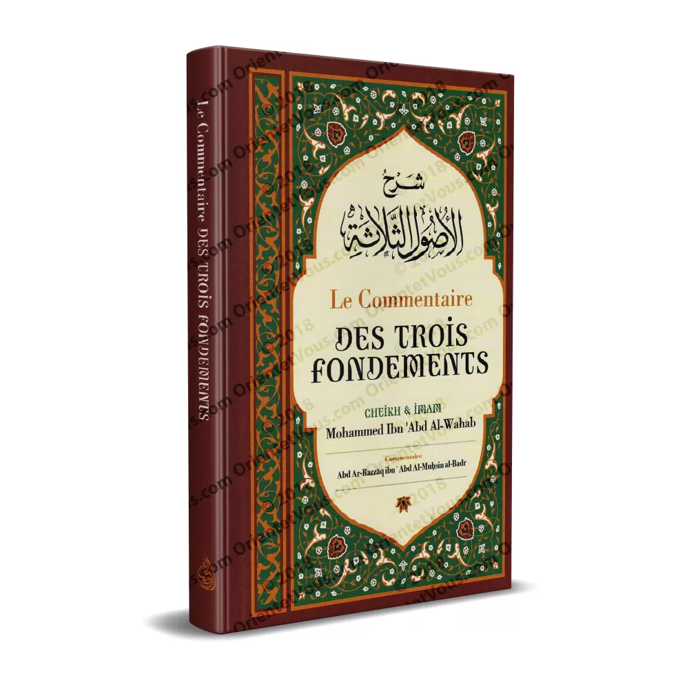 Le Commentaire des trois fondements [Abd Ar-Razzâq al-Badr]