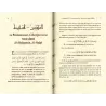 Le Résumé de La Compréhension Des Beaux Noms D'Allah