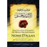 20 précieuses leçons concernant les règles des noms d'Allah [Bilingue]