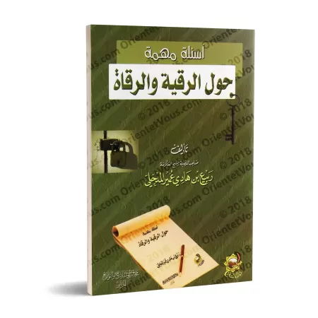 Questions importantes sur la roqya et les praticiens de la roqya/أسئلة مهمة حول الرقية والرقاة