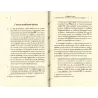 Le Hajj & La ‘Umra À la Lumière du Coran et de la Sunna et des Narrations des Compagnons