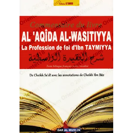 Commentaire du livre "al 'Aqîda al-Wasitiyya" (La Profession de foi d'Ibn Taymiyya) [Cheikh Sa'dî]