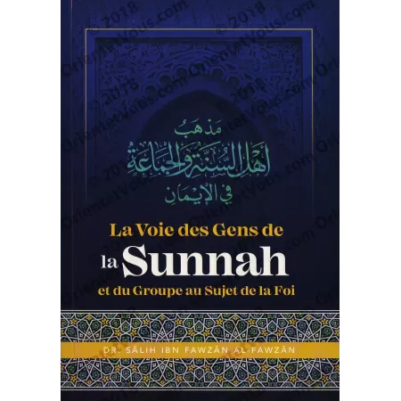 La Voie des Gens de la Sunnah et du Groupe au Sujet de la Foi