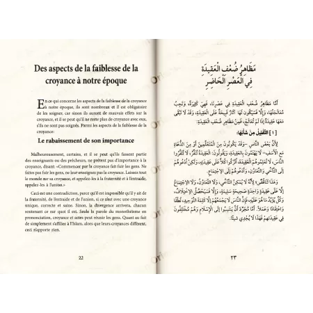 La faiblesse de la croyance à notre époque: Ses aspects et comment les soigner