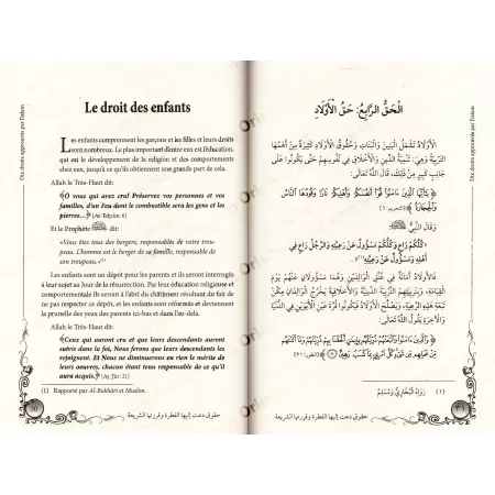 Dix Droits approuvés par l'Islam [Francias/Arabe]