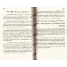 Les Femmes des Prophètes selon le Coran & la Sunnah [Version Intégrale]