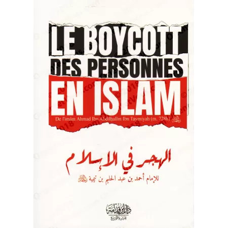Le Boycott des Personnes en Islam