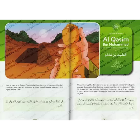 La Famille Du Prophète (ﷺ) - Tome 5: Les Enfants Du Prophète