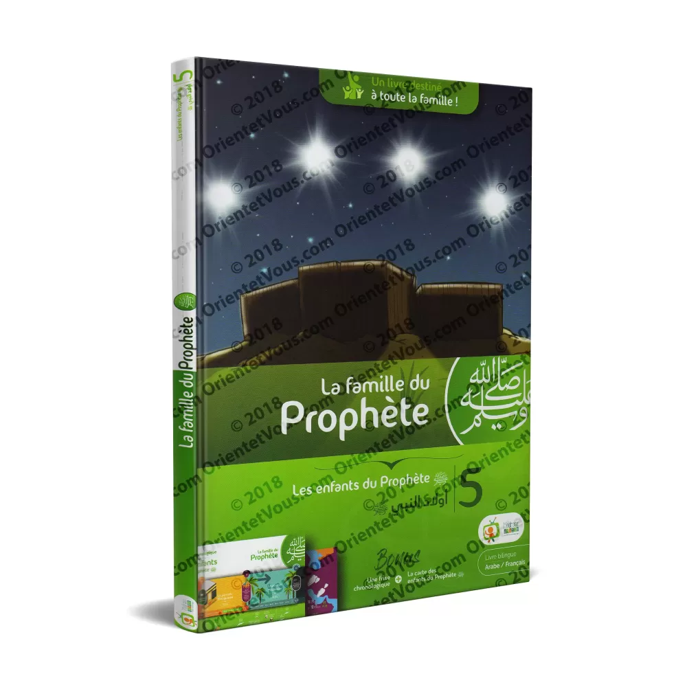 La Famille Du Prophète (ﷺ) - Tome 5: Les Enfants Du Prophète