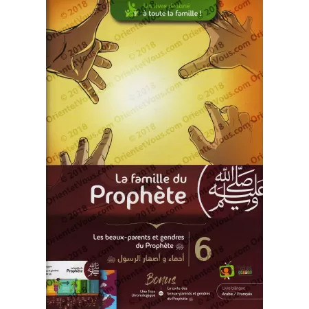 La Famille Du Prophète (ﷺ) Tome 6: Les Beaux-Parents et Gendres du Prophète