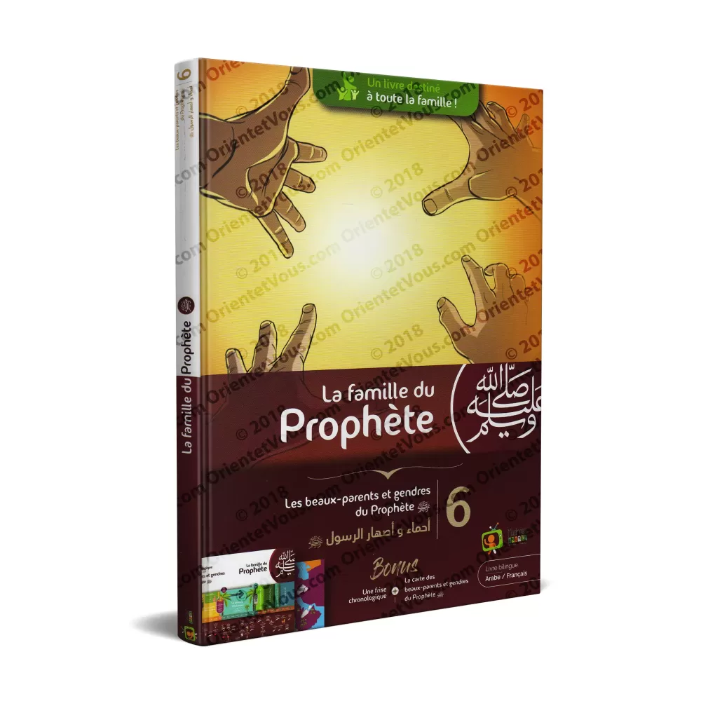 La Famille Du Prophète (ﷺ) Tome 6: Les Beaux-Parents et Gendres du Prophète