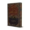 Explication du Livre de la Science de Sahîh al-Bukhârî [Zayd al-Madkhalî]/نزهة القاري في شرح كتاب العلم من صحيح البخاري - زيد ال