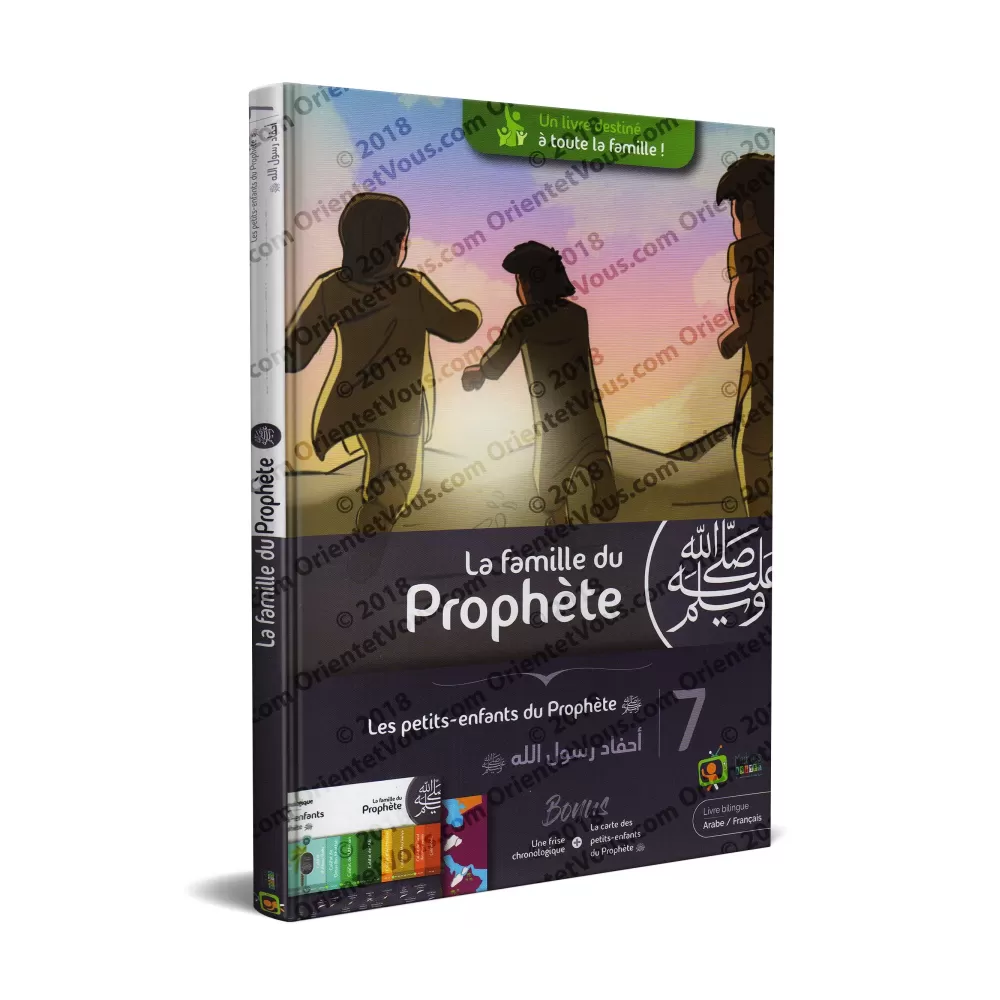 La Famille Du Prophète (ﷺ) Tome 7: Les Petits-Enfants du Prophète