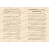 Explication de l'épître " 'Aqîdatu ar-Râziyayn " et de "Usul as-Sunnah" de l'imam Ahmad [Zayd al-Madkhalî]/التعليق المتين على أص
