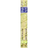 Depuis le minbar du Masjid al-Ḥarâm : Sermons de Shaykh Muhammad as-Subayyil/من منبر المسجد الحرام