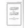 Les Lumières Majestueuses dans les Locutions Prophétiques/الأنوار السنية في الألفاظ السنية