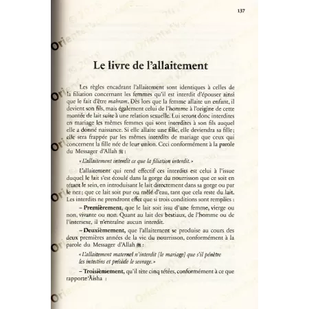 Oumdat Al Fiqh: La Jurisprudence selon le Rite Hanbalite [Version Intégrale]
