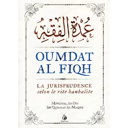 Oumdat Al Fiqh: La Jurisprudence selon le Rite Hanbalite [Version Intégrale]