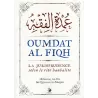 Oumdat Al Fiqh: La Jurisprudence selon le Rite Hanbalite [Version Intégrale]