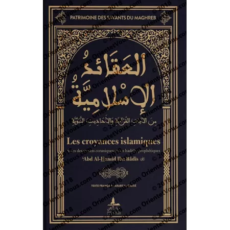 Les Croyances Islamiques [Ibn Badis]