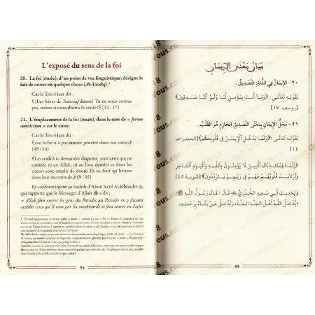 Les Croyances Islamiques [Ibn Badis]