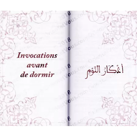 Le Dhikr du Matin et du Soir [Sa'îd al-Qahtânî]