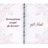 Le Dhikr du Matin et du Soir [Sa'îd al-Qahtânî]