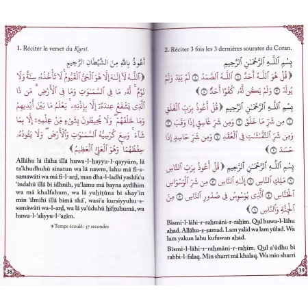 Le Dhikr du Matin et du Soir [Sa'îd al-Qahtânî]