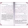 Le Dhikr du Matin et du Soir [Sa'îd al-Qahtânî]