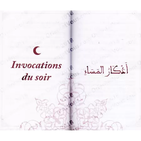 Le Dhikr du Matin et du Soir [Sa'îd al-Qahtânî]