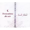 Le Dhikr du Matin et du Soir [Sa'îd al-Qahtânî]