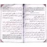 Le Dhikr du Matin et du Soir [Sa'îd al-Qahtânî]